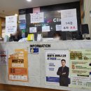 무지개연합의원 이미지