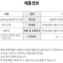 인성농산 이미지