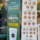 샐러디 용인역북점 네이버블로그