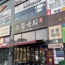 파리바게뜨대구현풍점
