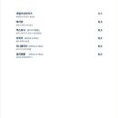 오티움(Otium)