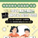 순창인재숙 이미지