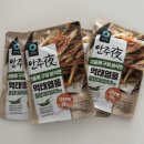 청양식품 | 청정원 안주야 먹태열풍 청양데리야끼맛 후기, 맥주안주로 딱!