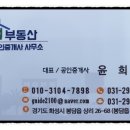육백공인중개사사무소 이미지