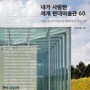 고영애