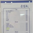 카페온쉼표
