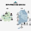 운암오토바이