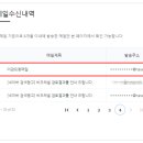 메타아이앤씨