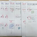 메이블수학전문학원 - 서구 둔산로 134 | 메이블수학전문학원