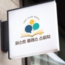 리드인마포프레스티지
