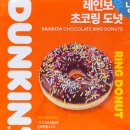 샤도넛츠 네이버블로그