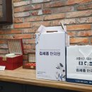 김세종한의원 이미지