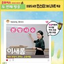 굿라이브