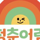 신선어람 이미지