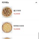 한끼맛있다 이미지