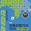 구년건축