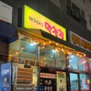박가네 시골막창 이미지