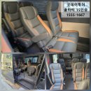(주)굿데이투어 네이버블로그