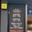 카페반디&매점 이미지