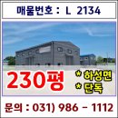 중앙유통공인중개사사무소 이미지