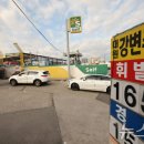 고려 주유소 이미지