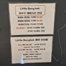 세븐일레븐 경의숲길점 | 리틀방콕 | 공덕 경의선 숲길 가성비 태국 맛집 내돈내산 후기