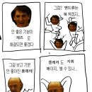 위 위플래쉬 후기