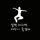 아랫도리