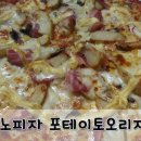 슈슈마미 이미지