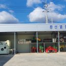 강진군 농기계임대사업소 본소 이미지