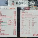 유통단지 NC아울렛 앞 네이버블로그