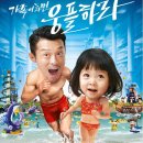 웅진플레이도시 이미지