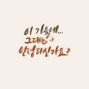 우리;꽃 이미지