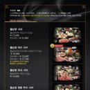 소담촌 고척점 이미지