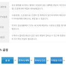 일급세탁