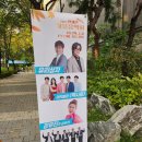 [2025 양재천 가을음악회] 유리상자