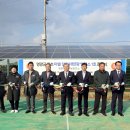 영광1 태양광발전소 이미지