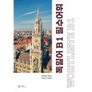노이지콘텐츠 - 영등포구 경인로 755 | 노이지콘텐츠