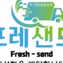 산동상사