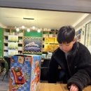 슬기로운 초록생활 이미지