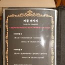 청담원주점 이미지
