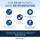 신흥한의원 이미지