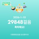 세븐일레븐 원주법조타운점 | 빵! (2026.01.10-11. The New Xcene)