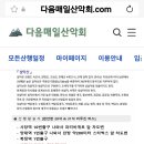 (주)설악만
