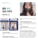 샵네일하다(네일하다) 이미지