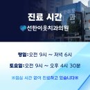 선한치과기공소 이미지