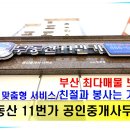 미남 지하철역(1호선) 이미지