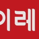 의정부광동고등학교 이미지