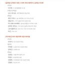 글로벌리더스