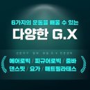 와이핏휘트니스 선운점 | 선운지구 헬스장 와이핏피트니스 최상급 시설과 전문적인 관리를 한곳에서